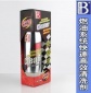 保赐利 燃油系统快速清洗剂 喷油嘴 进气门 除碳剂添加剂B-1823