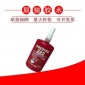 批发乐泰222螺纹胶水Loctite222螺丝锁固密封可拆卸厌氧胶水250ml