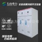 万商电力HXGN-12交流金属封闭开关设备 高压电器 高压开关柜