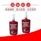 批发汉高乐泰Loctite2701胶水高强度螺纹锁固胶电镀表面铬化处理紧固厌氧胶水250ml 乐泰2701螺纹胶