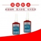 批发天山可赛新TS1271螺纹胶水高强度防松动螺丝紧固密封厌氧胶水50ml