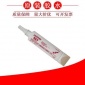 汉高乐泰Loctite567高强度管螺纹密封胶耐高温金属管道厌氧胶水50ml/250ml 乐泰567