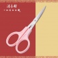 汪吾铨绣花剪刀 4.5寸翘头剪